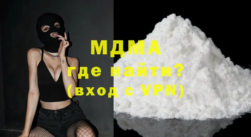 MDMA молли  Тетюши 